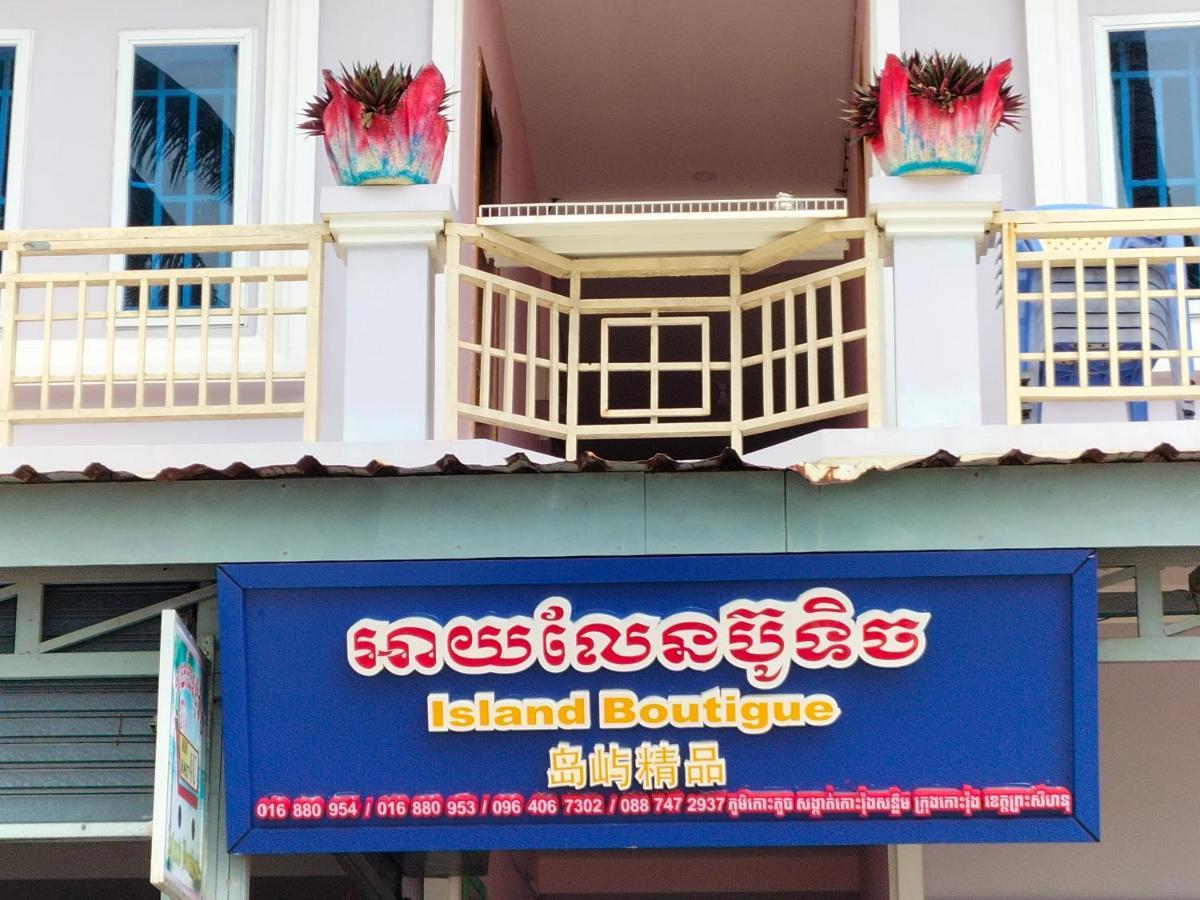 Islands Boutique Koh Rong Otel Kaoh Touch Dış mekan fotoğraf